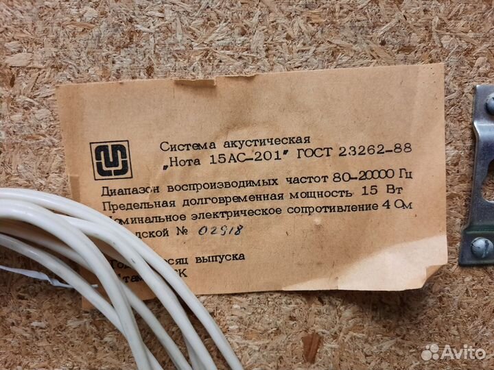 Колонки Нота СССР