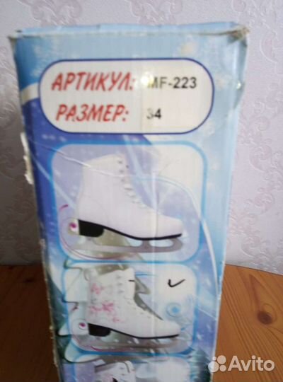 Коньки фигурные