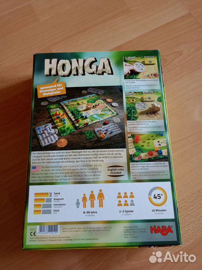 Настольная игра Honga (Хонга)