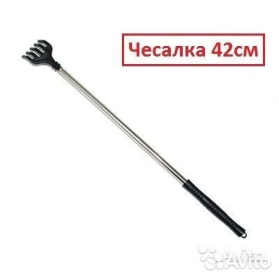 Чесалка для спины