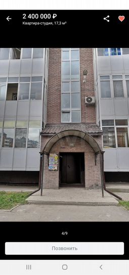 1-к. квартира, 20 м², 3/5 эт.