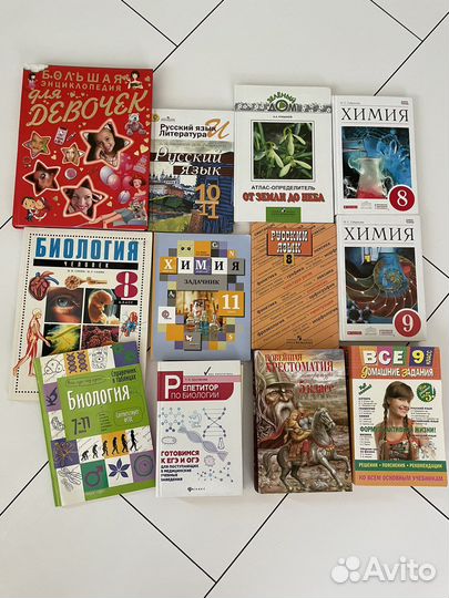 Учебники и книги