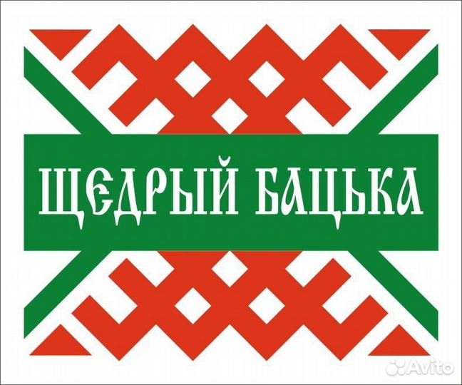 Продавец кассир в магазин Белорусские Продукты