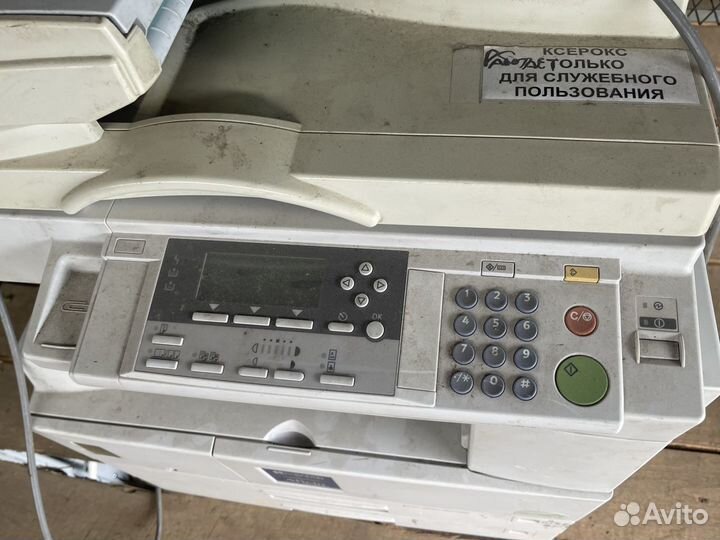 Мфу Ricoh Aficio 2020D