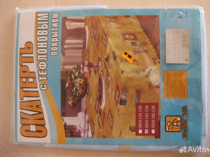 Скатерти на стол