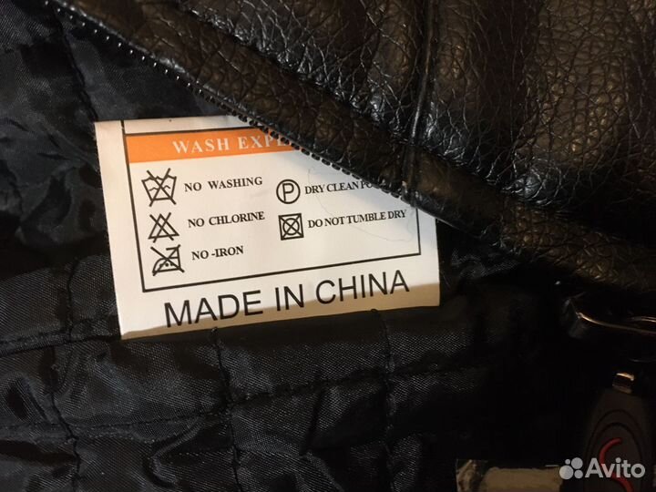 Мотокуртка из экокожи, размер 50-52 Китай