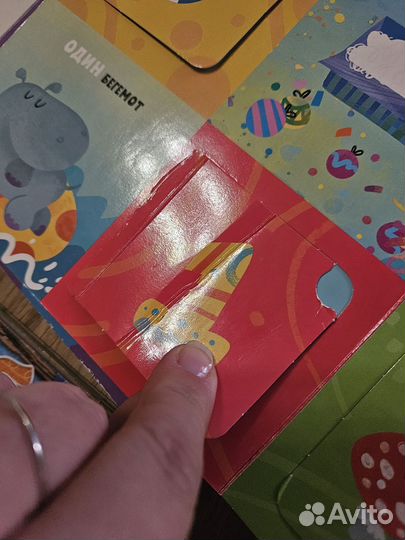 Детские книги пакетом от 1 до 3 лет