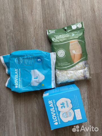 Трусы послеродовые, вкладыши для груди