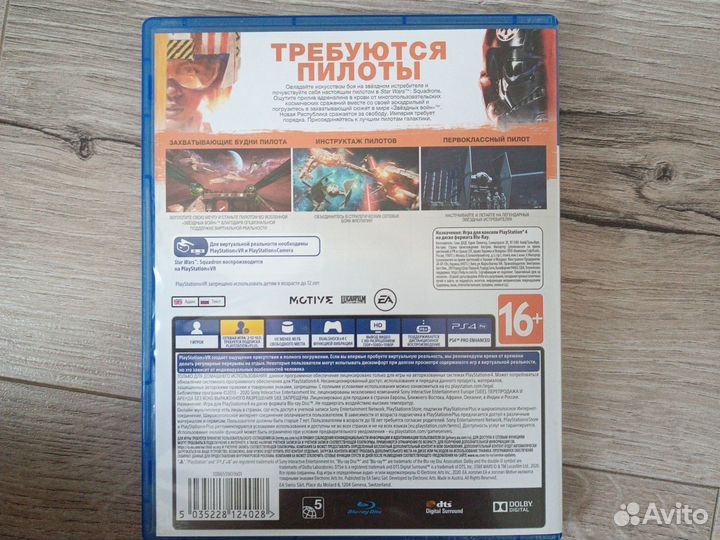 Star Wars Squadrons ps4