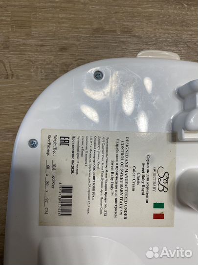 Стул для кормления sweet baby royal