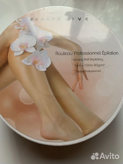 Полоски для депиляции