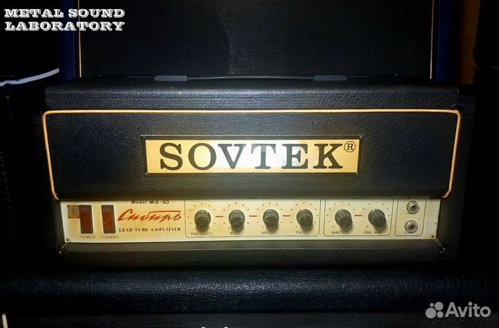 Engl, Bogner, VHT оборудование