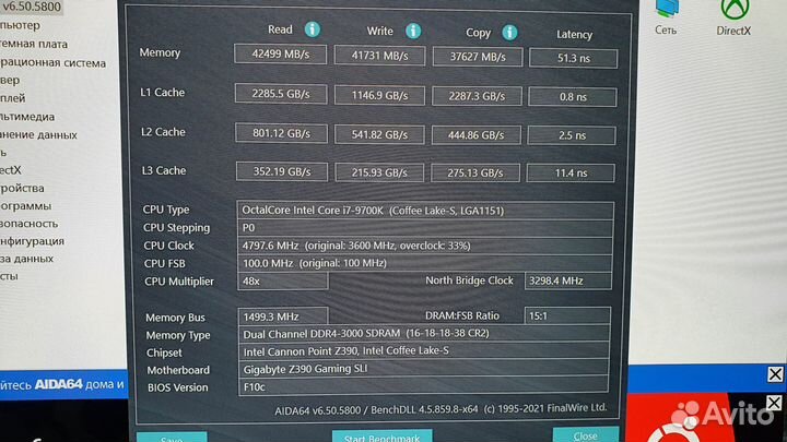 Игровой компьютер intel i7 9700, rtx 2080
