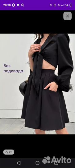 Юбка женская 46 48 новая