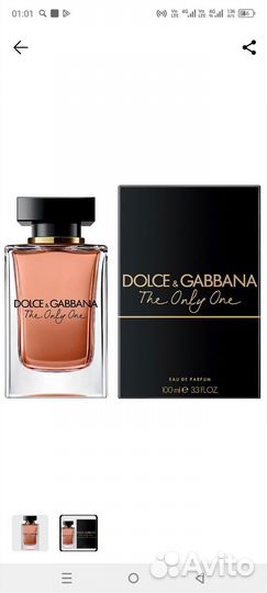 Dolce Gabbana the only one, 100 мл