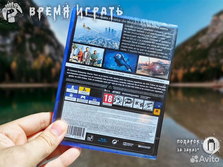 GTA 5 Premium Edition PS4 / PS5 (Новый)