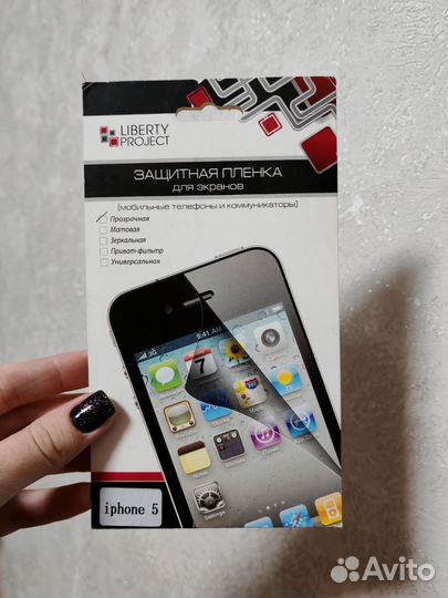 Защитная пленка на iPhone 5