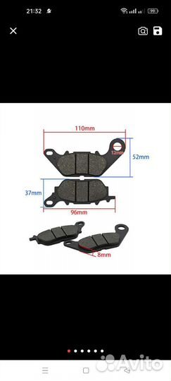 Тормозные колодки, для мотоцикла Ямаха