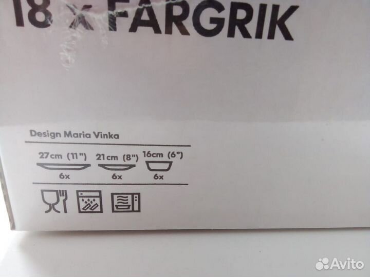 Набор посуды IKEA Фэргрик, новый
