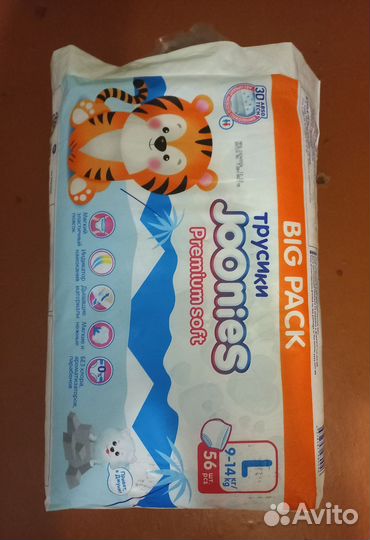 Подгузники трусики joonies