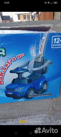 Стол со стулом детский, мячи диаметром 2 метра