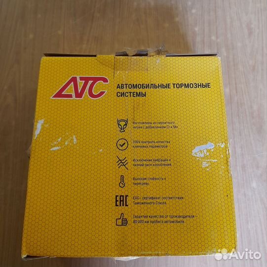 Передние тормозные диски R13 вентилируемые