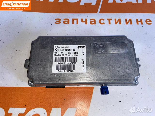 Блок управления камеры заднего вида BMW 5 F10 2011
