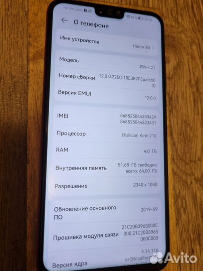 HONOR 8X, 4/64 ГБ