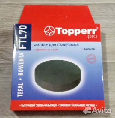 Губчатый фильтр для пылесосов Tefal VP7545RH Rowen