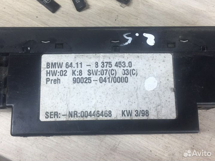 Блок управления климатом bmw 5 e39