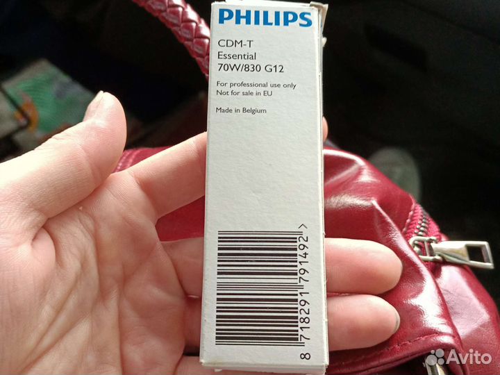 Металлогалогенные лампы CDM-T 70W/830 G12