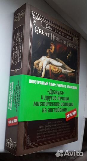 Книги на английском языке