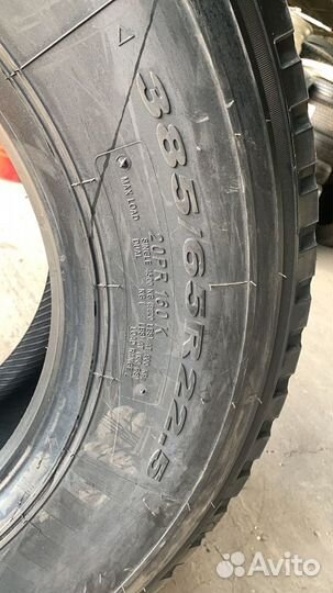 Шины Satoya 385/65 r 22.5