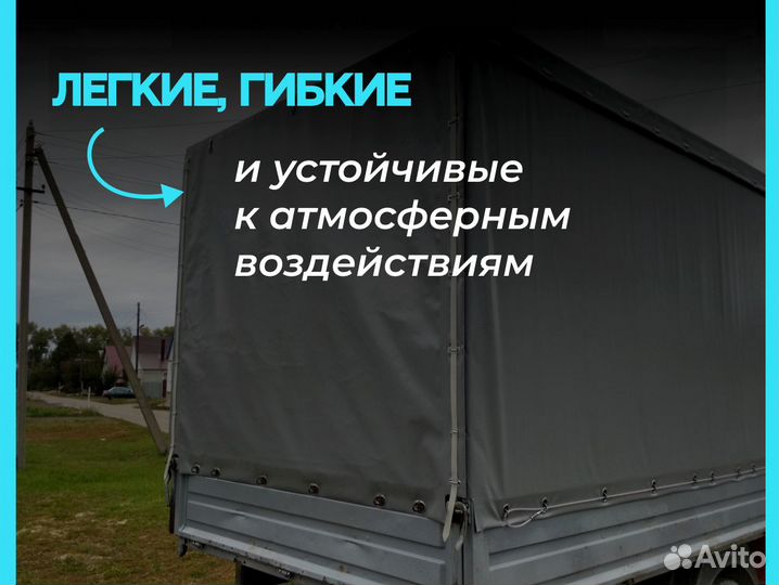 Тенты на газели