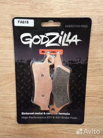 Усиленные тормозные колодки Godzilla FA618