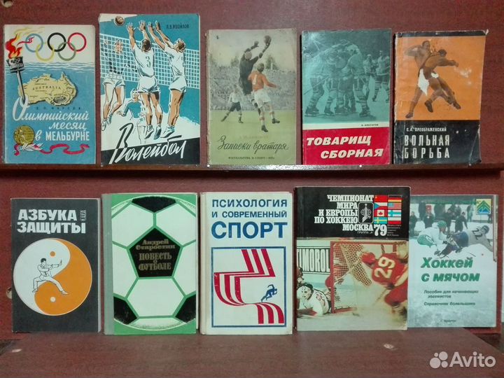 Советский спорт