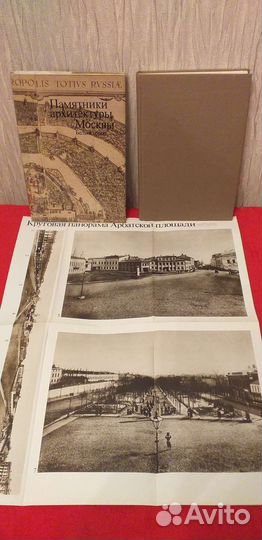 Книга - серия 