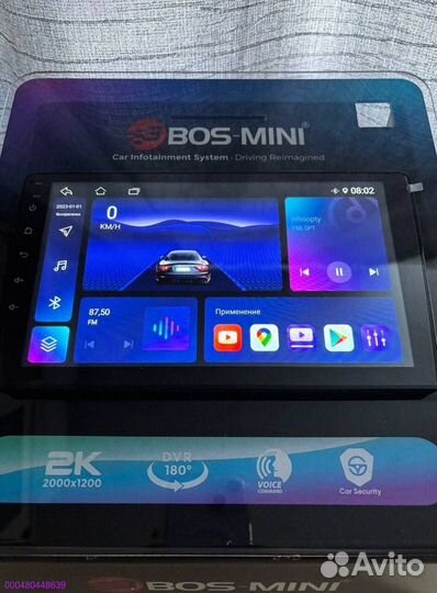 Магнитола андроид BOS-mini A4