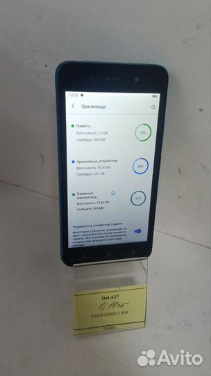 Itel A17, 16 ГБ