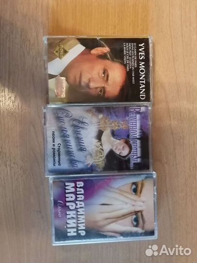 Аудиокассеты