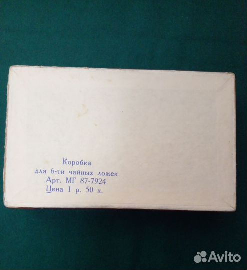 Мельхиоровые кофейные ложки