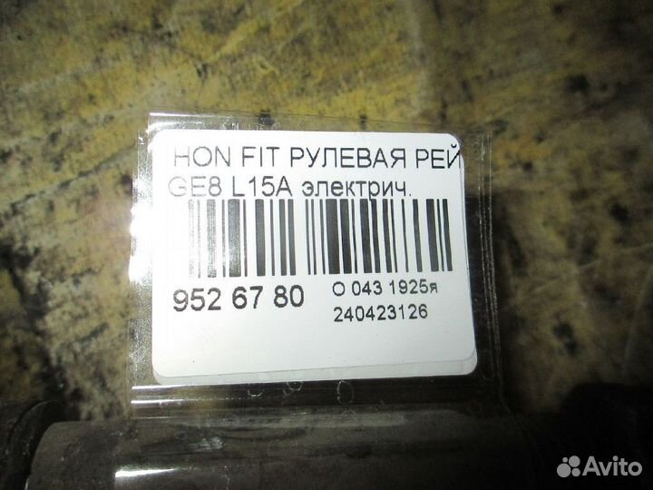Рулевая рейка на Honda Fit GE8 L15A