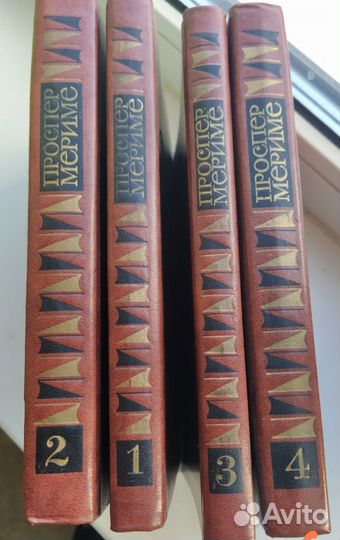 Проспер Мериме, 4тома