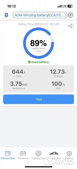 Аккумулятор bmw 90Ah