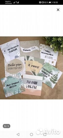 Карточки для фотосессии малыша