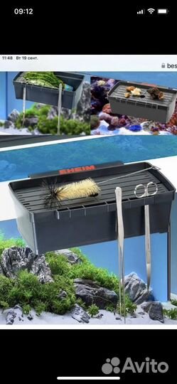 Кантейнер для прополки водорослей