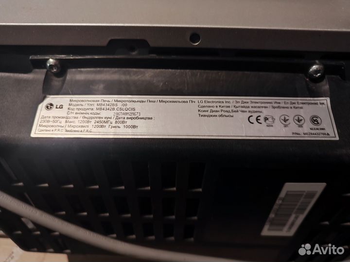 Микроволновая печь LG MB 4342 BS