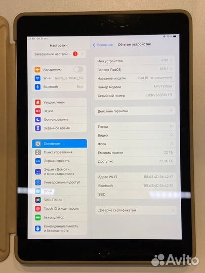 iPad 5 2017