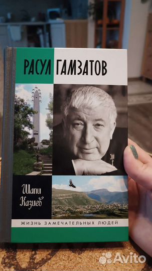 Книги в ассортименте