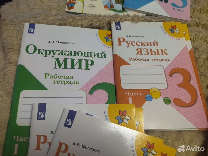 Рабочая тетрадь